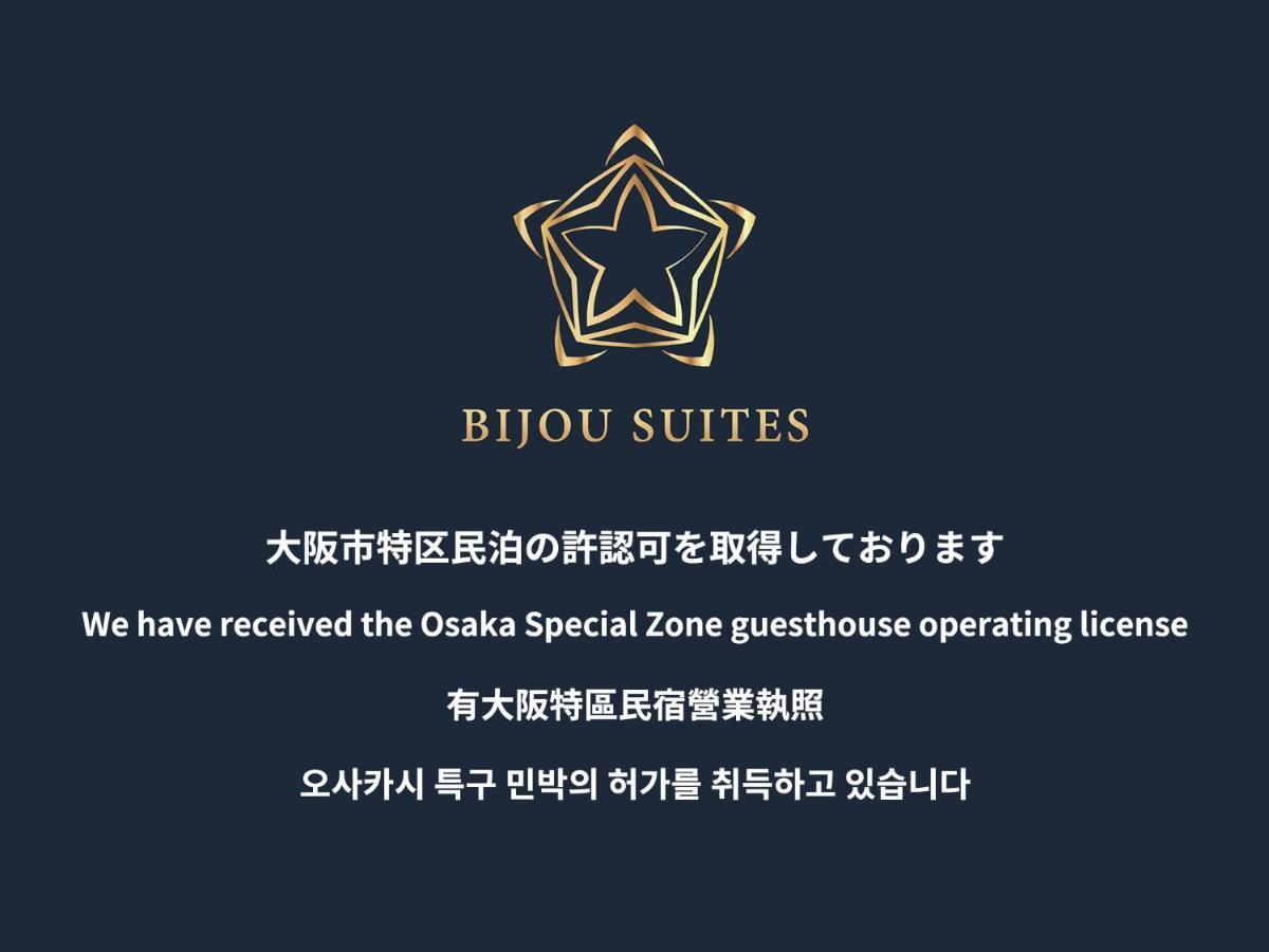 Bijou Suites Miyabi Ósaka Exteriér fotografie